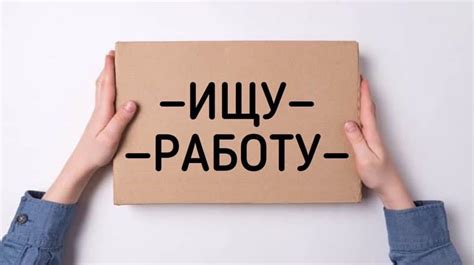 ищу работу борисполь|ищу роботу в борисполе